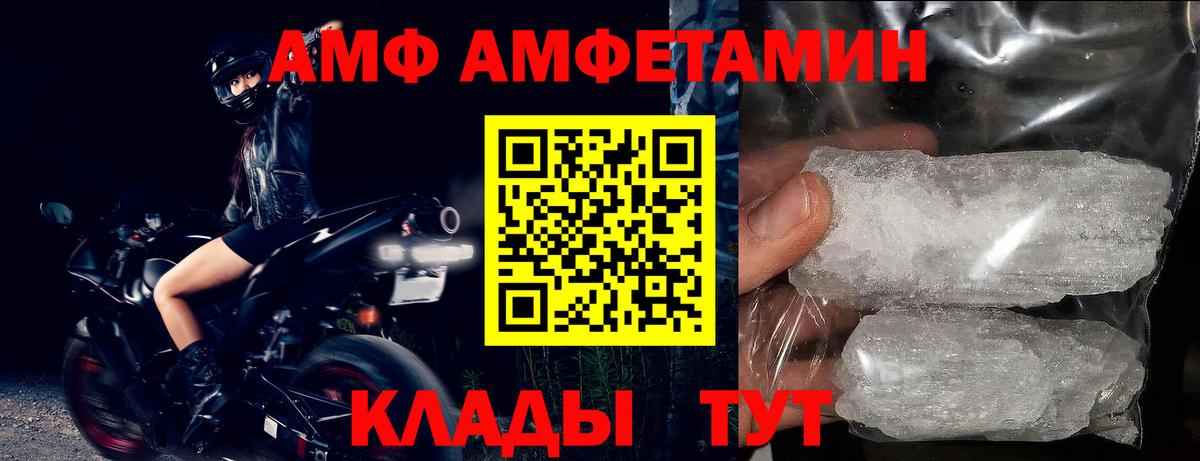 Амфетамин 98% Моздок