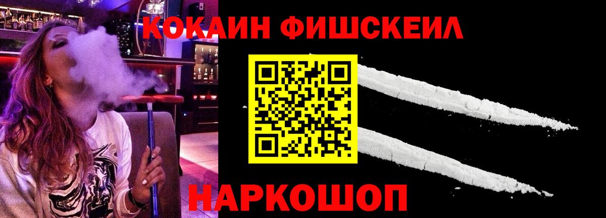 Кокаин Колумбийский Моздок