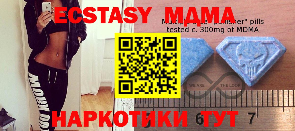 Ecstasy DUBAI Моздок