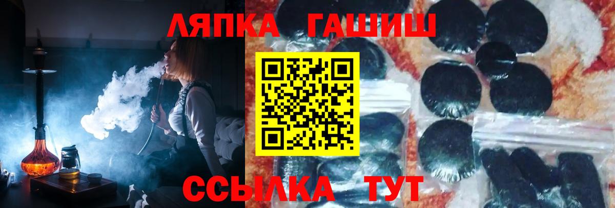 Гашиш индика сатива  ГАШИШ индика сатива  Вход с VPN  Моздок 