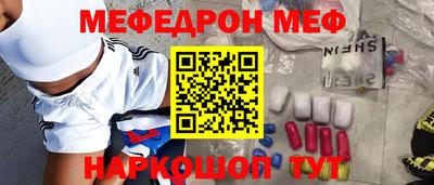 мяу мяу мука Татарск