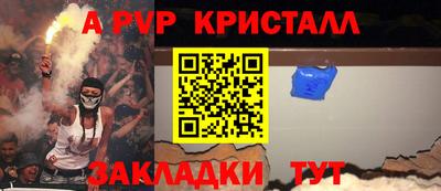 мяу мяу мука Татарск