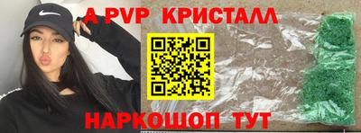 мяу мяу мука Татарск