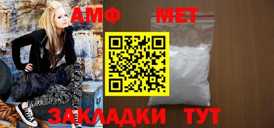 мяу мяу мука Татарск