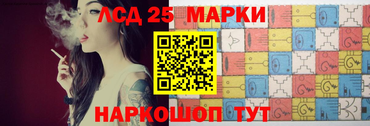 LSD-25 экстази  ЛСД экстази кислота  Вход с VPN  Моздок  LSD-25 экстази ecstasy 
