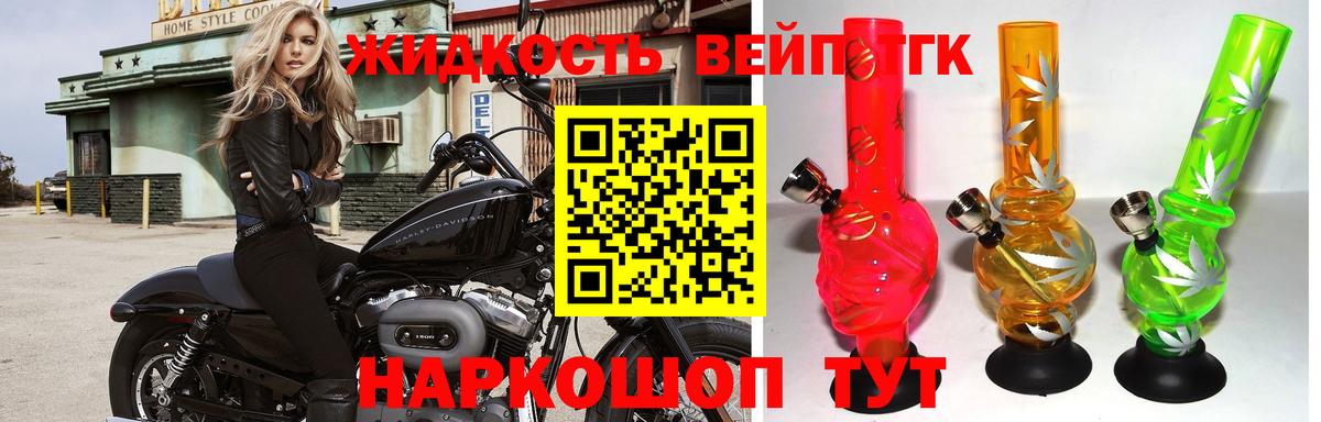 Моздок  Дистиллят ТГК гашишное масло  Дистиллят ТГК концентрат  Вход с VPN 