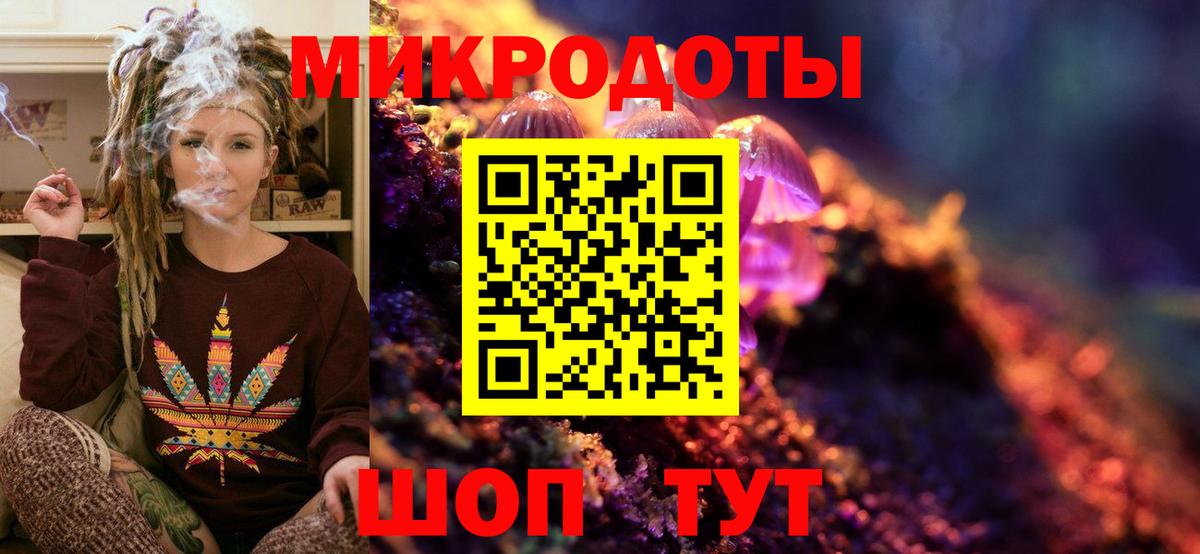 Галлюциногенные грибы Psilocybine cubensis  Вход с VPN  Моздок 
