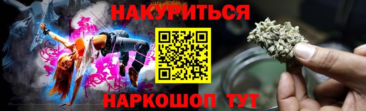 Каннабис планчик  Конопля семена  Моздок  Канабис конопля  Вход с VPN  Бошки марихуана индика 